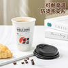 MAXCOOK paper cup disposable cup coffee cup office home water cup milk tea cup 400ml with lid 20 pieces MCPJ0276