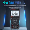 Chint multimeter Chinese display digital high-precision intelligent anti-burn voice broadcast multimeter multi-function for electricians 890SPro voice version standard