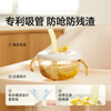 Royal pet baby soup straw bowl infant food supplement bowl eating rice cereal, porridge and water special children's eating tableware