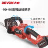 Devon 20V brushless lithium battery hedge trimmer 4220 electric trimmer multifunctional garden tea shear small pruning shear 4220 hedge trimmer 4.0Ah single battery flash charge