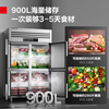 DEMASHI four-six-door freezer, commercial display cabinet, refrigerated vertical freezer, kitchen stainless steel refrigerator, large-capacity tall electric freezer, commercial large-capacity large freezer, dual-temperature, engineering four-door | 900L upper refrigeration and lower freezing BCD-900A-2W