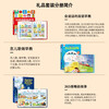 Haoyue Baby 0-6 years old all-round early education gift box, bilingual early education audio book that can talk + 365 nights of bedtime stories + reading children's songs for early education gift box 3 volumes of back-to-school fumigation listening machine, Chinese learning machine, one-year gift, New Year's Day gift, New Year's gift, extracurricular reading