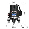 Star Map Guangyao Laser Level Electric Remote Control Rotating LD Green Light High-precision Outdoor Strong Light Thin Line 2/3/5 Line Infrared Thin Line Green Light 5 Line (Electric Positioning Model)