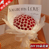 Zhenli Valentine's Day gift for girlfriend, handmade bouquet, diy material package, rose bouquet, handmade flowers that never fade, 99 romantic red roses