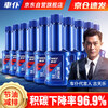 Servant blue bottle fuel treasure 10 bottles of maintenance fuel cleaner gasoline additives valet classic fuel treasure