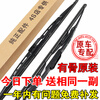 Manqiao adapts to Buick Envision wiper blades with ribs 15 original 17 original 19 special 20-year S PLUS wiper blades original ribs one pair not included Buick Envision/2014-2021