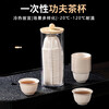 Starson rice husk disposable water cup Kung Fu tea cup small portable tea set office home drinking tea cup thickened rice husk tea cup 50 pieces