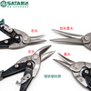 Star aviation scissors integrated ceiling decoration tool keel stainless steel aluminum buckle plate special industrial grade iron scissors 93101A_left head aviation scissors 10