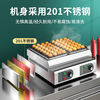 Good Kitchen View commercial stall three-plate octopus meatball machine small oyster egg roasting machine electric heating gas fish ball stove octopus roasting machine luxury electric three-cylinder (4.5 aperture)