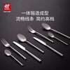 ZWILLING tableware set, spoon, soup spoon, rice spoon, fruit fork, knife and fork, stainless steel coffee spoon, 8-piece Western tableware set