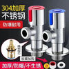 JMLW full copper triangle valve 304 stainless steel angle valve lengthened and thickened one in two out three way cold and water heater universal angle valve brushed thickened 304 explosion-proof angle valve cold water 1 piece