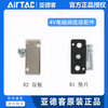AirTAC valve plate blind plate P-100M-R2 P-200M-R2 P-300M-R2 P-400M- P-300MR2 blind plate