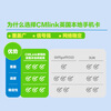 British phone card CMLink, study abroad and travel 5G high-speed Internet, multi-country roaming, voice calls and text messages, 30 days, 40GB-1000 minutes of long-distance calls