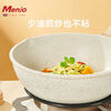 Mingjue pot set complete household medical stone color non-stick pan frying wok soup pot milk pot induction cooker gas stove universal four-piece set wok + frying pan + milk pot + soup pot