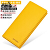 Kangaroo (KANGAROO) brand light luxury women's leather wallet Valentine's Day yellow long wallet 2024 new cowhide handmade men's yellow (first layer of cowhide inside and outside) anti-theft brush