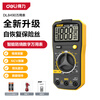 Deli multimeter digital high-precision digital display multimeter repair electrician intelligent anti-burn automatic small portable economical multimeter DL8490
