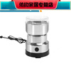 Baichunbao bean grinder grinder crusher grinder coffee bean powder machine ultra-fine Chinese medicine powder cooking machine Specification 1