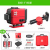 Ishii level E801 high-precision strong light thin line level twelve-wire wall-mounted floor line projection E801-F1 standard + tripod