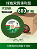 Wen Yijia customized cutting blade angle grinder grinding wheel 100mm hand grinder rotation polishing stainless steel special ultra-thin saw blade 105mm green double sharp type 800 pieces (one