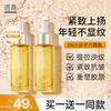 Translucent Six-Peptide Essence, Anti-Wrinkle Firming Essence, Lifting, Firming, Anti-aging, Diminishing Fine Lines and Nasolabial Folds Facial Essence