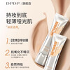DPDP Air Lasting Liquid Foundation C02# Refreshing Natural Color 30g Long-lasting Concealer as a New Year’s Day gift for your girlfriend