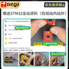 DZQJ TB6612FNG motor driver board module L298N DC motor driver module DRV8833 motor driver DRV8833 driver board (replaces TB6612) welded
