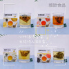Xixia Qingye Rose Black Tea Jingui Oolong Jasmine Tea Small Packaging Independent Peach Tea Bag Zhao Yiming Same Style Rose Black Tea 20 Packs
