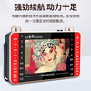 Huabao V1 video machine, singing machine for the elderly, theater machine for the elderly, square dance audio speaker with display, radio video player, mobile