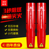 Aerosol car fire extinguisher portable private car particle household small Kehuobao portable fire extinguisher refreshing green