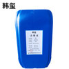 Hanxi metal cutting fluid, aluminum alloy cutting fluid, anti-rust fluid, water-soluble 25Kg/barrel