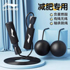 Li Ning (LI-NING) skipping rope for adults, primary school students and children, weight-bearing professional racing wire weight loss fitness equipment for primary school students and children.