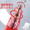 M&G Stationery E01 Press Gel Pen Student 0.5 Red Pen Signature Pen Business Bullet Pen High-Looking Office Supplies Red 12 Pieces/Box