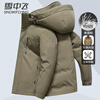 Flying in the snow down jacket for men with removable liner and removable hood, one-piece, three-wear warm jacket for men, khaki 185/XXL