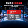 SanDisk 16GB TF (MicroSD) Memory Card A1 C10 Extremely High-Speed Mobile Memory Card Reading Speed 98MB/s Mobile Phone Tablet Game Console Memory Card
