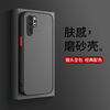 Huawei P30Pro contrasting color mobile phone case lens all-inclusive protective cover skin-friendly micro-matte anti-fall shell simple new style