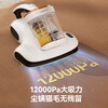 UWANT Yangma Program Recommendation Lightweight and practical Youwang Mite Remover Elf Home Bed Baby Hot Air Dehumidifier Intelligent Vacuuming and Mite Remover All-in-one Machine Mite Remover CM2407 Max