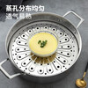 MAXCOOK steaming sheet steaming grate 304 stainless steel steaming rack steamer wok soup pot grate 32cm MCZ3095