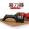 Dengjia knife sharpener household sharpening stone kitchen knife sharpening rod manual multi-functional scissors sharpening tool practical