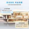 DAIKIN central air system universal series fresh air dehumidification household central air conditioning one to four flagship three-pipe series fresh air floor heating dehumidification multi-online frequency conversion universal series large house customization 3-22 HP whole house design and selection consultation