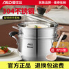 ASD (ASD) soup pot 304 stainless steel stew pot large gas stove induction cooker milk pot thickened uncoated multi-bottom steamer noodle pot with handle steamer 24cm