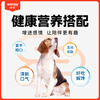 Wanpy dog snacks, deodorizing biscuits 480g, adult dog snacks, dog food, teeth grinding and cleaning