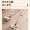 Zigman stainless steel hot pot spoon, colander, household kitchen spoon, long handle, thickened soup spoon, heat-insulated and anti-scalding - 2-piece set