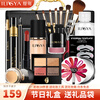 ILISYA New Year Gift Cosmetics Complete Makeup Set Beginner Lipstick Eyebrow Pencil Gift for Girlfriend 24 Pieces
