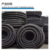 HDPE carbon corrugated pipe cable threading pipe threaded pipe buried black hose insulation monitoring pre-embedded protective sleeve delivery of the whole vehicle please consult customer service when placing an order 50mm ordinary price per meter does not include tax and transportation