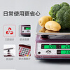 Xiangshan electronic scale commercial electronic bench scale kitchen scale high-precision gram weighing vegetable scale counting scale pricing food scale supermarket market bench scale ACS-30-JC-201