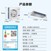 Haier duct machine one-to-one central air conditioner 5 hp office restaurant factory shop commercial large air volume energy-saving frequency conversion healthy self-cleaning bare machine VAT stamp 6 hp secondary energy efficiency frequency conversion self-cleaning 55~80