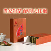 Wuyi Star Dahongpao Cinnamon Narcissus Tea Wuyi Mountain Rock Tea Oolong Tea Medium Fire Mellow Fragrance Self-Drink 8g*17 Bags Dahongpao