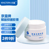 Kingtern Tannic Acid Antibacterial Ointment Infant and Newborn Buttocks Antibacterial Care Moisturizing Cream 20g