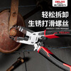 Delixi sliding tooth screw pliers fish mouth multi-functional broken wire removal pliers carp screw pliers sliding wire removal pliers