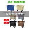 Laundry linen cart hotel linen storage cart room service cart Baiyun Bao Laundry Factory Southern Plastic Bao small gray rack white bucket 6-inch wheel 280L